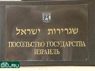Посольство Израиля в Москве опровергло заявление главы палестинской дипломатической миссии в РФ Хайри аль-Ориди о том, что Израиль возражает против присутствия России "на всех стадиях переговоров" с Палестиной