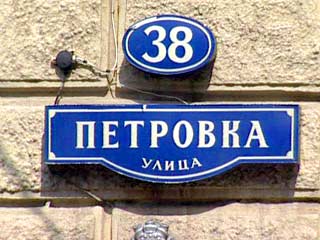 В Московском уголовном розыске начинается кадровая реорганизация