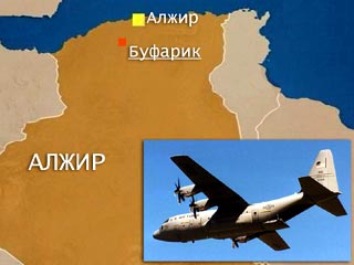 Военно-транспортный самолет Hercules c130 упал в понедельник на жилой квартал города Буфарик