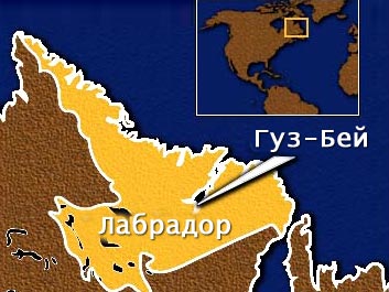 На территории военной базы гуз Бэй в провинции Ньюфаундленд (Канада) арестован украинский самолет Ан-124 "Руслан"