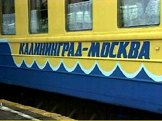 Московская железная дорога выделила два специальных вагона для пассажиров, не имеющих при себе необходимых, правильно оформленных документов, для проезда через Литву в Калининград