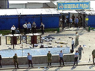 Одна из террористок, совершивших взрывы на Тушинском поле, прибыла в Москву из Грузии в пятницу