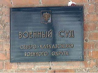 Эксперты, проводившие последнее психолого-психиатрическое обследование полковника Юрия Буданова, будут допрошены сегодня в Северо-Кавказском военном окружном суде