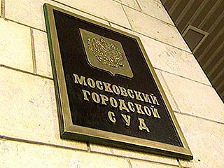 Мосгорсуд оставил под стражей сопредседателя "Либеральной России" Коданева