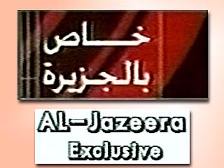 Al-Jazeera показала видеозаявление иракских партизан