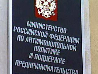 Министерство РФ по антимонопольной политике получило все запрашиваемые документы от участников сделки по слиянию нефтяных компаний ЮКОС и "Сибнефть"
