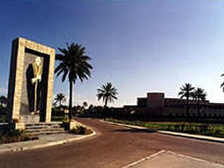 Университет имени Саддама Хусейна в Багдаде переименован в Американский