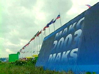 Впервые за 10-летнюю историю международных авиакосмических салонов в Жуковском нынешний, МАКС-2003, проводится в два этапа: первый отведен только для деловых людей и журналистов