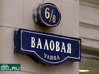 Во вторник утром в Москве на Валовой улице было совершено убийство.