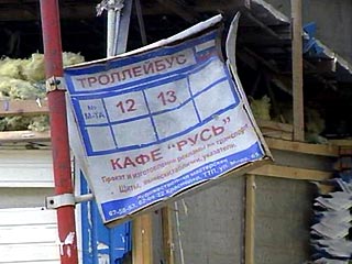 В понедельник утром с интервалом в 2-3 минуты в Прикубанском, Западном и Карасунском административных округах Краснодара прогремели три взрыва