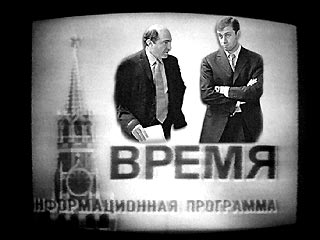 Процесс продажи Абрамовичу пакета акций ОРТ, принадлежащего Березовскому, близок к завершению