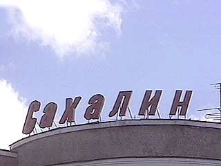 Досрочные выборы губернатора Сахалинской области пройдут на 7 декабря одновременно с выборами депутатов Госдумы. Такое решение принято во вторник на внеочередном заседании Сахалинской областной Думы