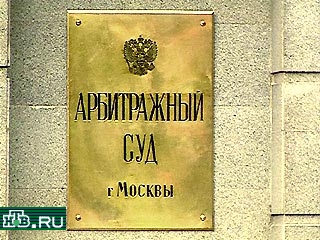Московский арбитражный суд в среду отложил  на  31  января  рассмотрение  иска  налоговой  инспекции Центрального  административного   округа  Москвы   к  телекомпании ТНТ