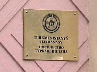 Правозащитники пикетировали здание посольства Туркмении в Москве