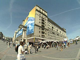 В понедельник в столице начинаются работы по сносу гостиницы "Москва", находящейся в центре столицы - на Манежной площади