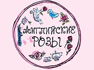 Книга известной певицы Мадонны "Английские розы", изданная в Москве на русском языке, вызвала большой интерес российских читателей, в первую очередь детей