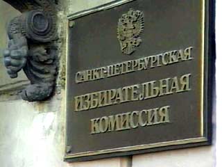 Санкт-Петербургская избирательная комиссия на заседании в понедельник назначила дату повторного голосования на выборах губернатора на 5 октября