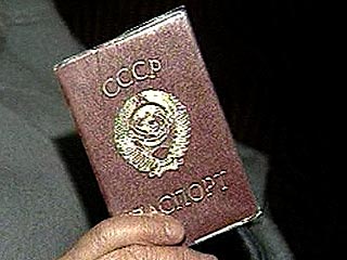 С 1 января владельцев старых советских паспортов начнут штрафовать