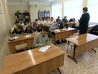 Все российские школы перейдут на профильное обучение с 2006 года