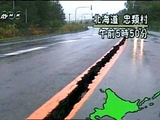 Сильное землетрясение произошло в северной части Японии - на острове Хоккайдо