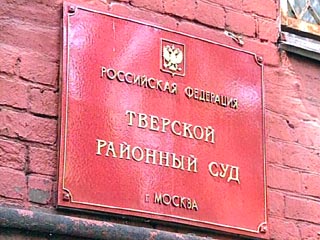 Тверской суд Москвы частично удовлетворил 10 исков пострадавших от теракта на Дубровке о возмещении материального вреда