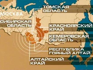 В Красноярске произошло довольно сильное землетрясение