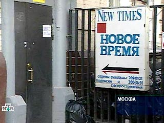 Редакция журнала "Новое время" намерена решать конфликт с фирмой "Примэкс", претендующей на здание, в котором расположена редакция, через суд