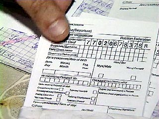 С 1 октября прекратится выдача иностранцам миграционных карт на территории России