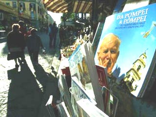 Папа Римский Иоанн Павел II прибыл сегодня в древний город Помпеи, на юге Апеннинского полуострова