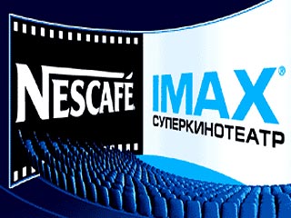 5 ноября 2003 года в московском кинотеатре NESCAFE-IMAX будет показана IMAX-версия завершающей части трилогии братьев Вачовски - "Матрица: Революция. IMAX-версия"