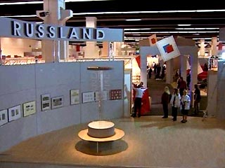 Впервые за всю историю существования крупнейшей в мире франкфуртской книжной ярмарки в ней принимают участие российские православные издательства