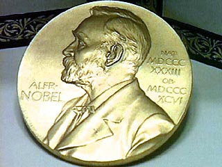 В Норвегии будет объявлен лауреат Нобелевской премии мира 2003 года