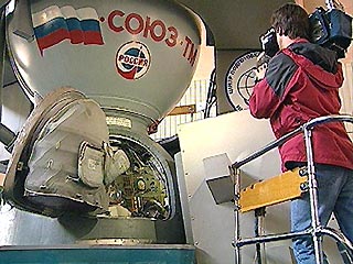 В Малайзии ищут космонавта для полета на российском корабле "Союз"