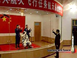 Китайский лидер Ху Цзиньтао прощается с первым тайконавтом перед стартом