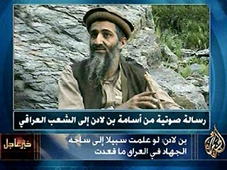 ЦРУ считает последнее аудиообращение бен Ладена подлинным