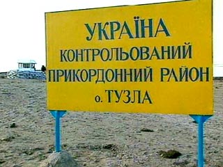 Украина не допустит соединения российской дамбы с украинским островом Тузла