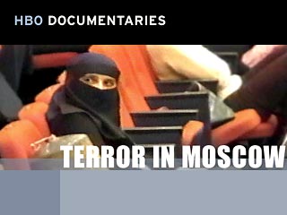 Сегодня в США на телеканале HBO будет показан фильм Дана Рида "Террор в Москве" о событиях на Дубровке год назад