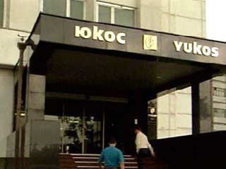Компания ЮКОС выступила в субботу вечером с заявлением в связи с арестом главы компании Михаила Ходорковского