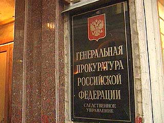Генеральная прокуратура России отменила вызов на допрос адвоката нефтяной компании ЮКОС Антона Дреля