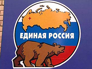  "Единая Россия" приняла решение не участвовать в телевизионных предвыборных дебатах с другими политическими партиями