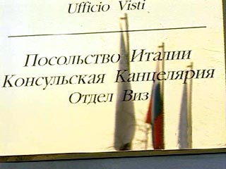 Россия и Италия договорились упростить в ближайшее время визовые процедуры в отношении отдельных категорий граждан