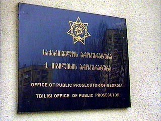 Власти Грузии запрещали Генеральной прокуратуре в ходе расследования уголовных дел обвинять своих представителей в коррупции