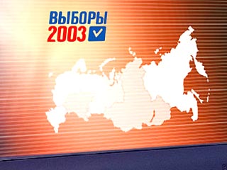 42 процента опрошенных россиян совершенно не интересуется предвыборной агитацией накануне выборов