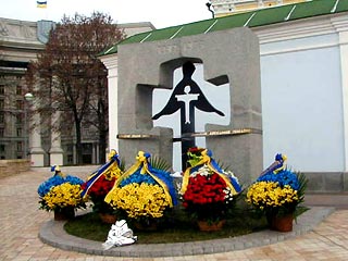Премьер-министр Украины Виктор Янукович, председатель парламента Владимир Литвин, представители дипкорпуса и церкви возложили сегодня венки к памятнику жертвам голода 1932-1933 годов