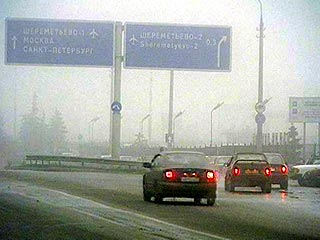 Туман нарушил работу столичных аэропортов