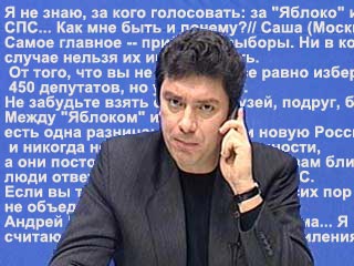 Борис Немцов ответил на вопросы пользователей интернета
