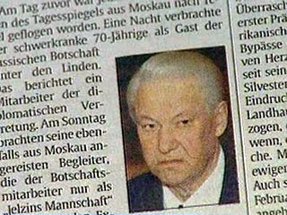 Берлинские доктора оценили здоровье Бориса Ельцина как нормальное