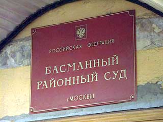 Трое пострадавших в результате взрывов домов в Москве в сентябре 1999 года подадут в понедельник в Басманный суд столицы иски к Минфину РФ с требованием компенсации морального и материального вреда