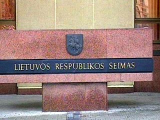 Литовские парламентарии готовятся оправить президента в отставку