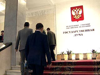 У МВД России нет данных о связях депутатов 4-го созыва с криминалом